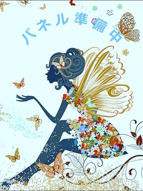 れお6